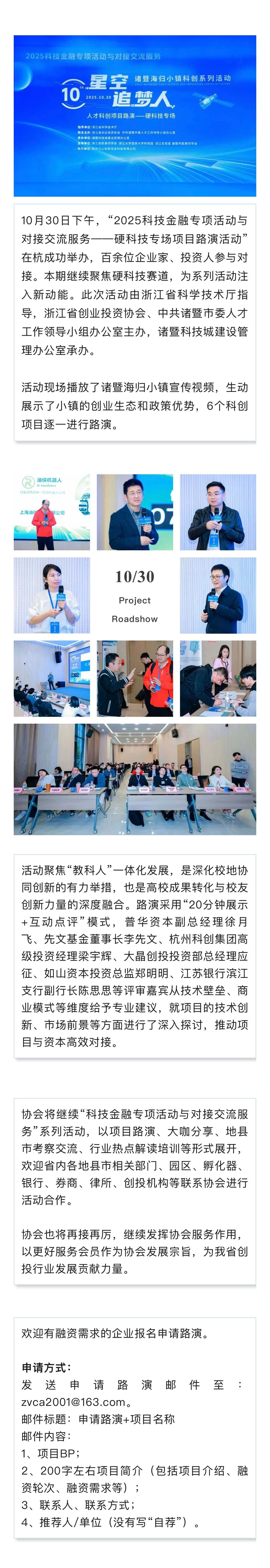 10.31.jpg