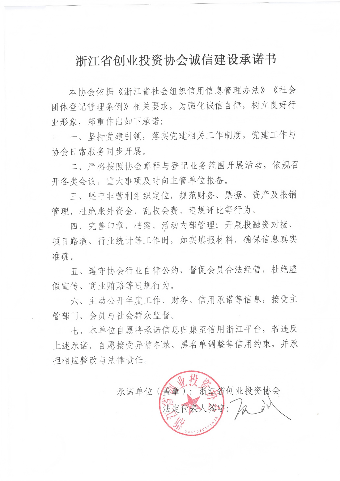 2_01(1).png